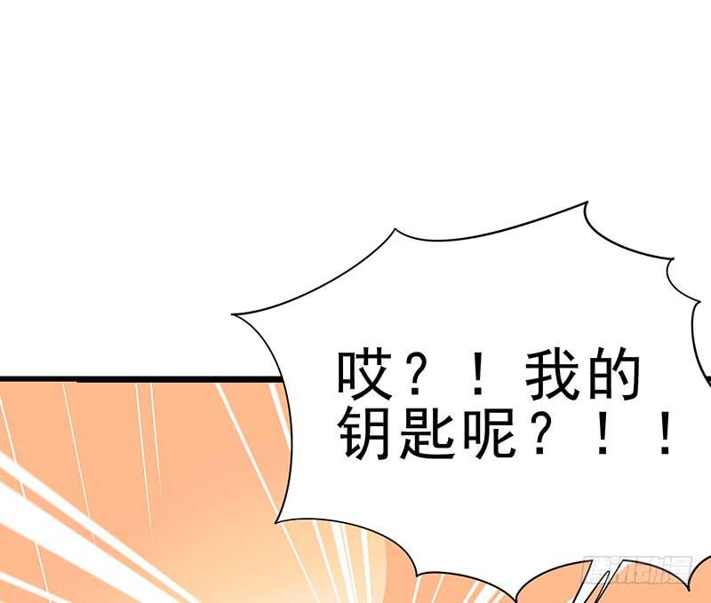 第4话 金钥匙丢了34