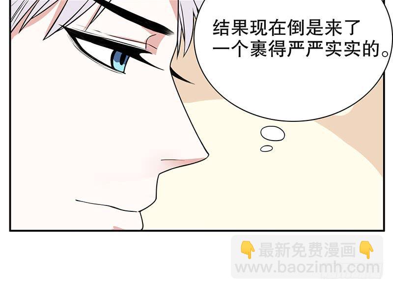 第7话 奇装异服的女人？！52