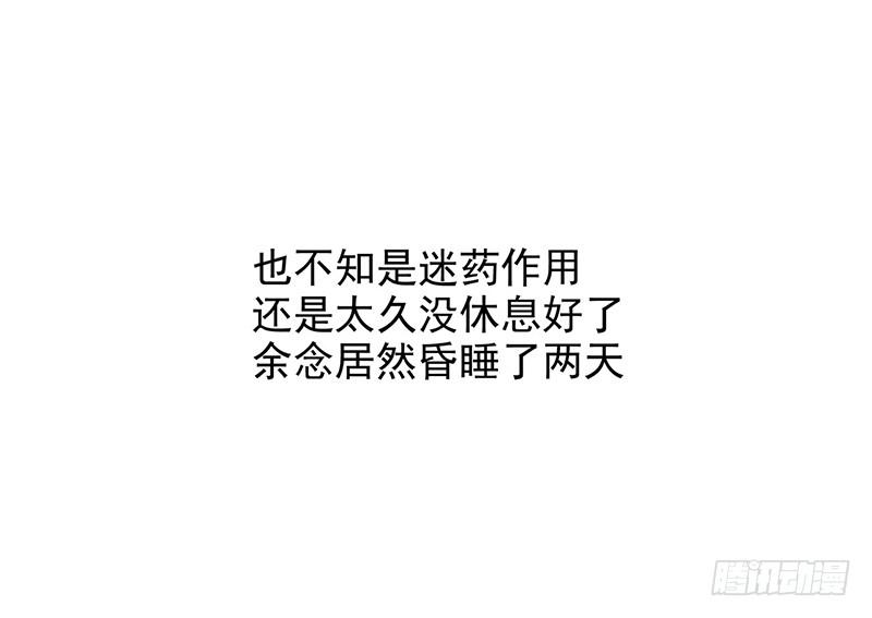 第15话 玩个刺激的17