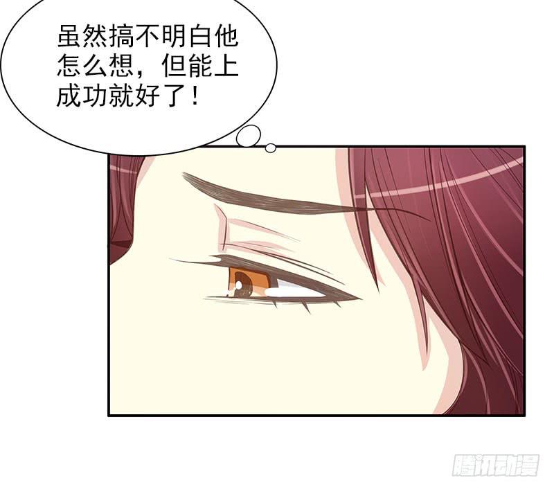 第12话 原来是你！7