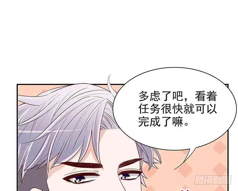 第16话 姐夫，我是念念15