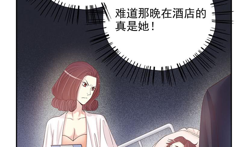 第14话 怀孕了57