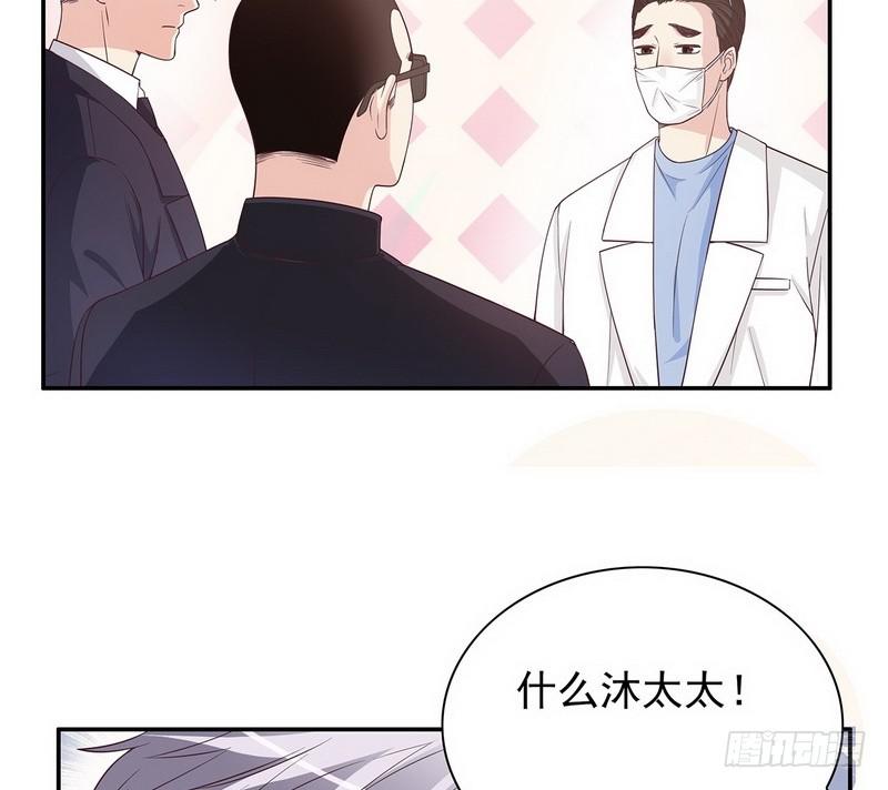 第17话 玩不坏的失忆梗26