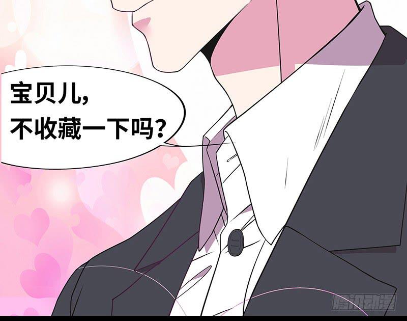 第1话 一晚滋味如何？58