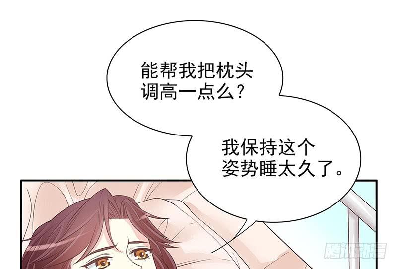 第15话 玩个刺激的22