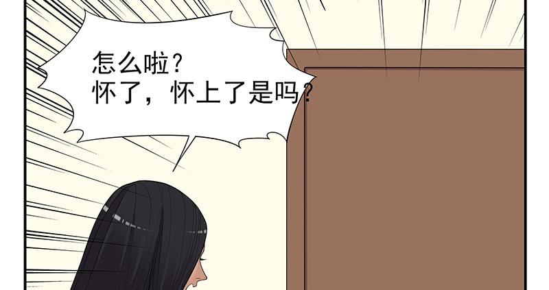 第8话  我只有这一个呀76