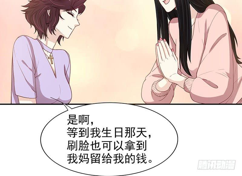 第6话 好想抱抱你16