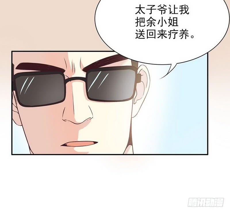 第18话 让她演个够55