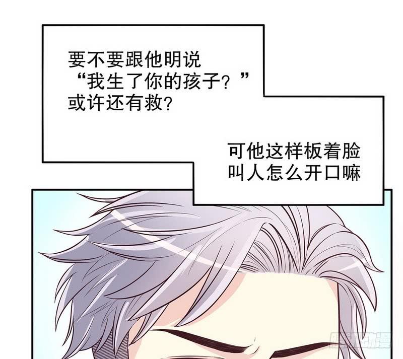 第17话 玩不坏的失忆梗15