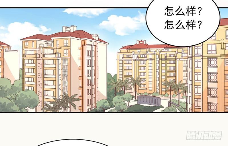 第6话 好想抱抱你8