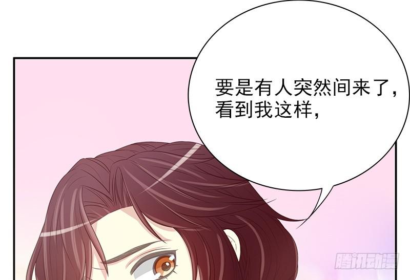第11话 空气里全是荷尔蒙82