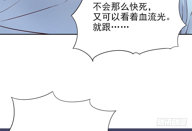第13话  值得吗？14