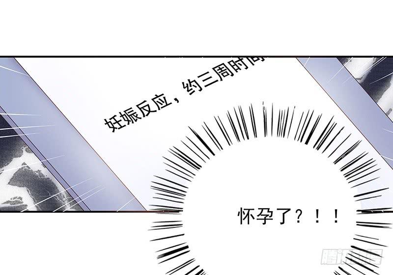 第14话 怀孕了55
