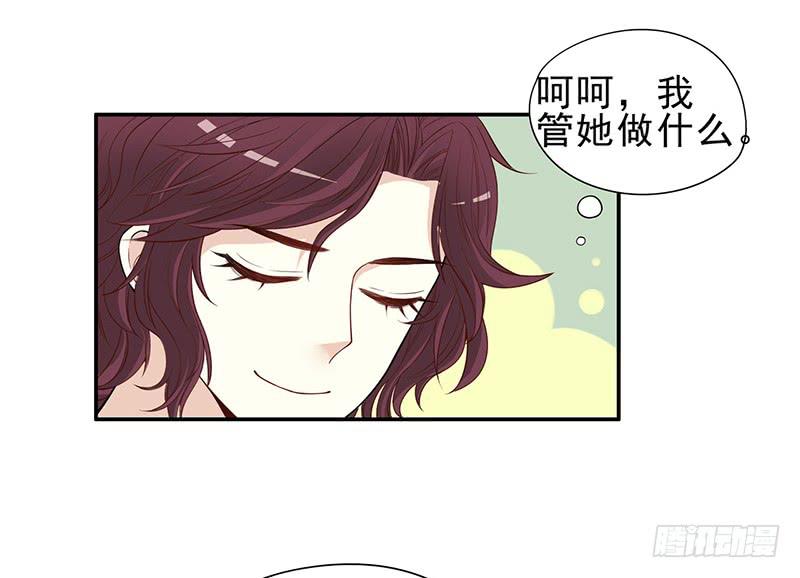 第5话 去查那个女人！1