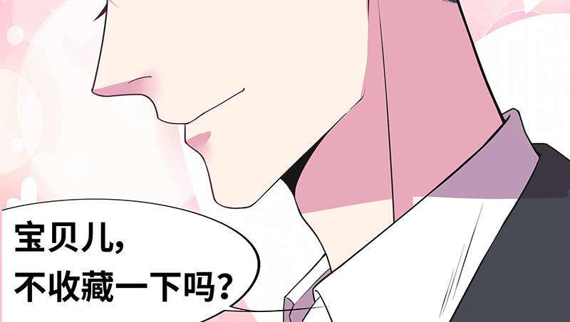 第10话 这女人在干嘛？98