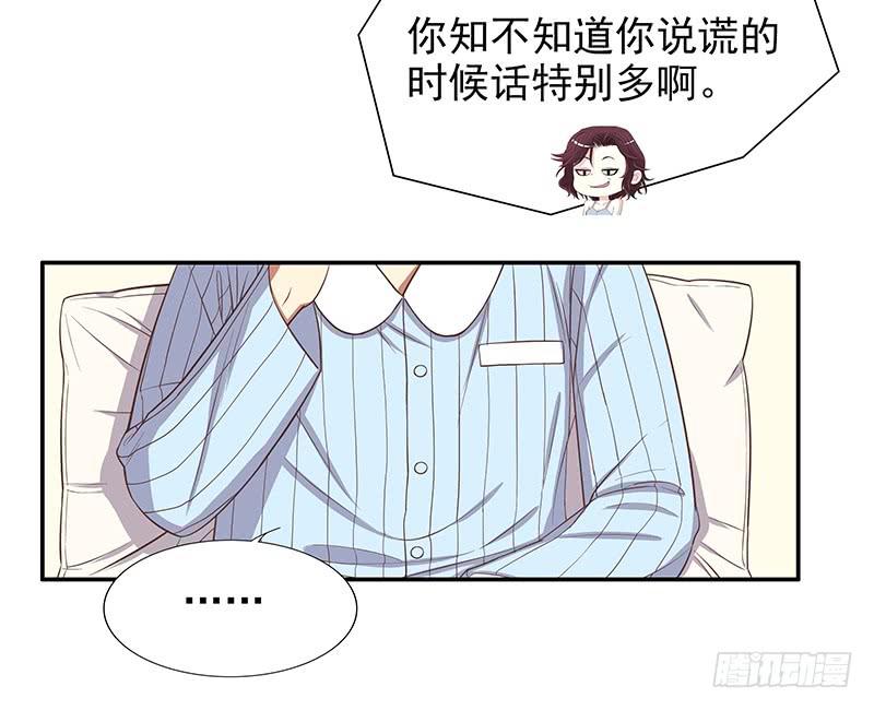 第8话  我只有这一个呀61