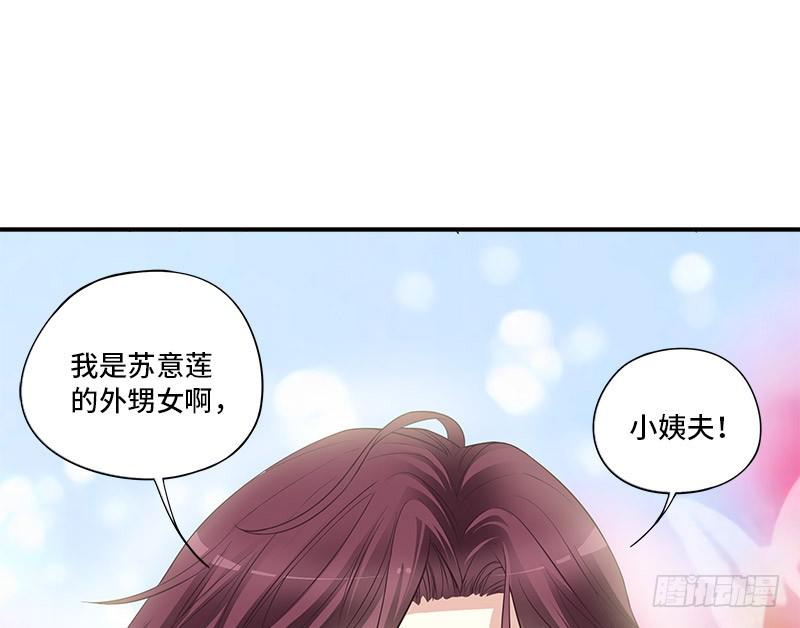 第2话 睡出感情来了？6