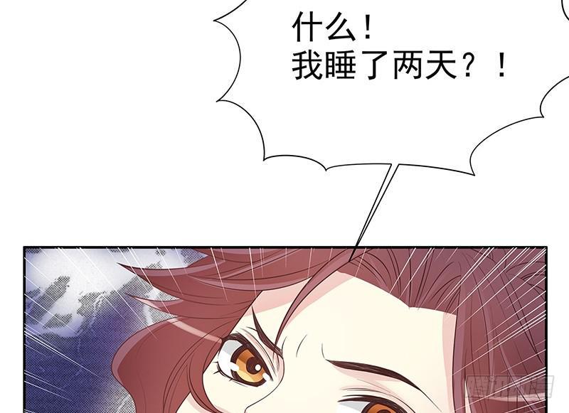 第15话 玩个刺激的14