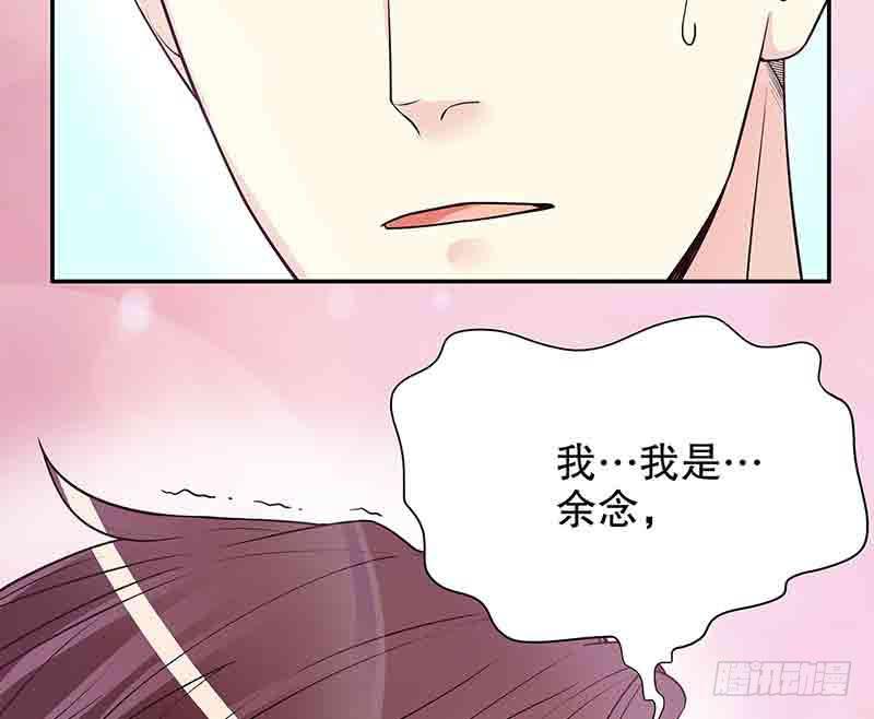第16话 姐夫，我是念念78