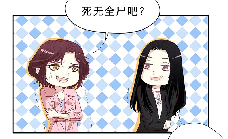 第4话 金钥匙丢了22