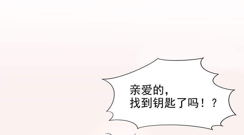第6话 好想抱抱你54