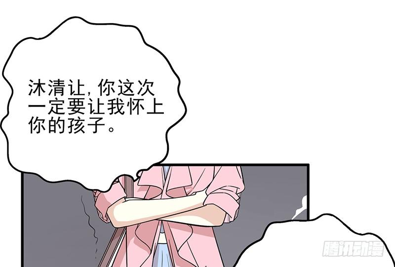 第4话 金钥匙丢了70