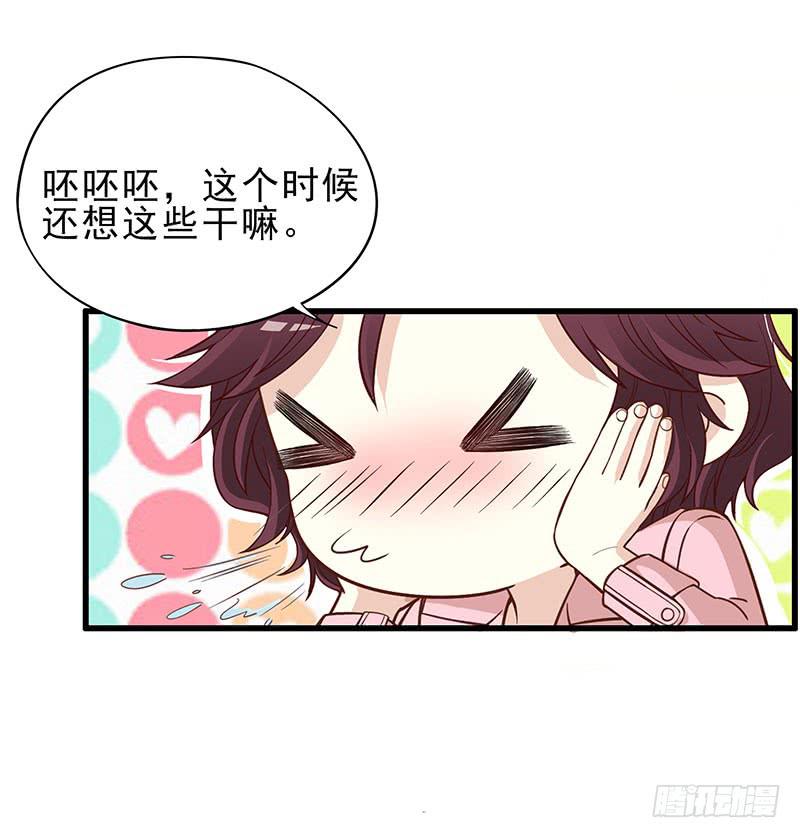 第4话 金钥匙丢了30