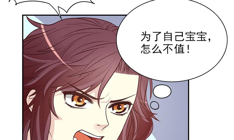 第13话  值得吗？40
