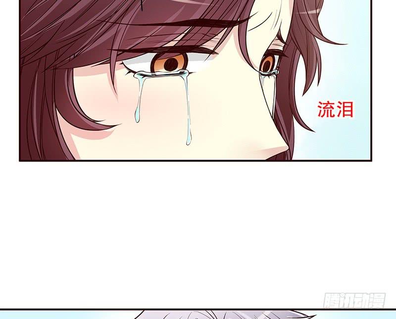 第11话 空气里全是荷尔蒙65