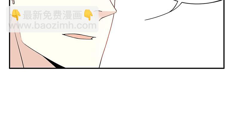 第2话 睡出感情来了？50