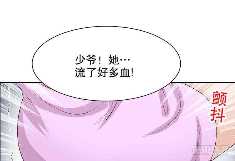 第16话 姐夫，我是念念74