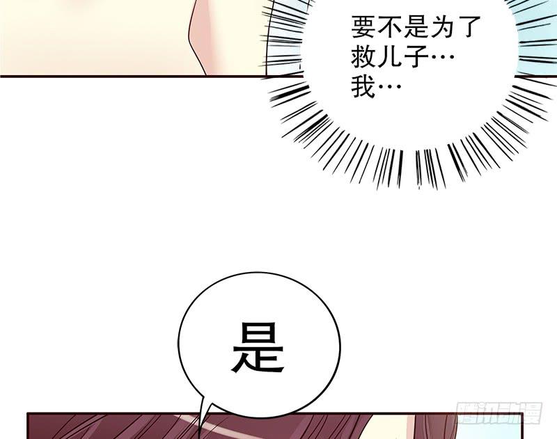 第11话 空气里全是荷尔蒙64