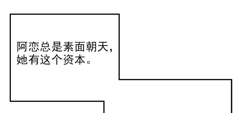 第11话 空气里全是荷尔蒙28