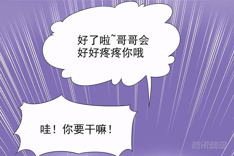 第15话 玩个刺激的69