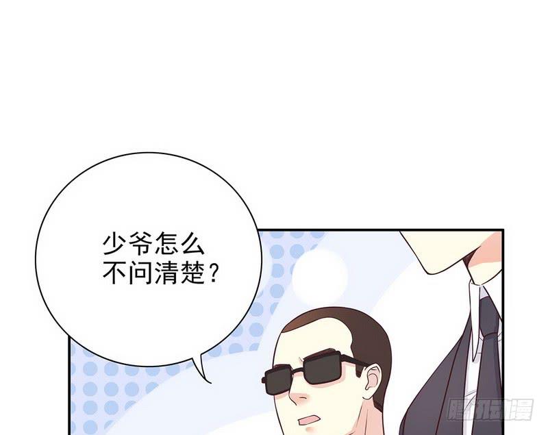 第17话 玩不坏的失忆梗30