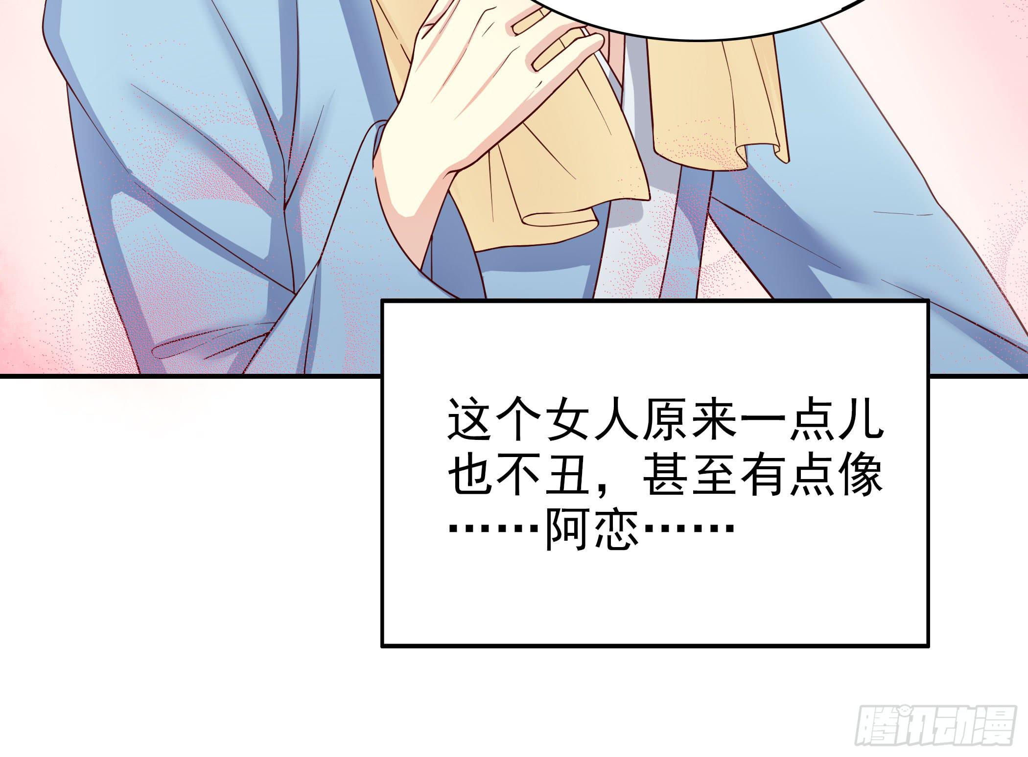 第11话 空气里全是荷尔蒙27
