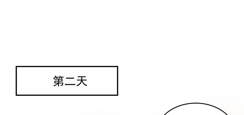 第6话 好想抱抱你7