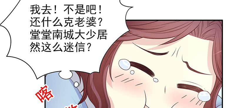 第12话 原来是你！34