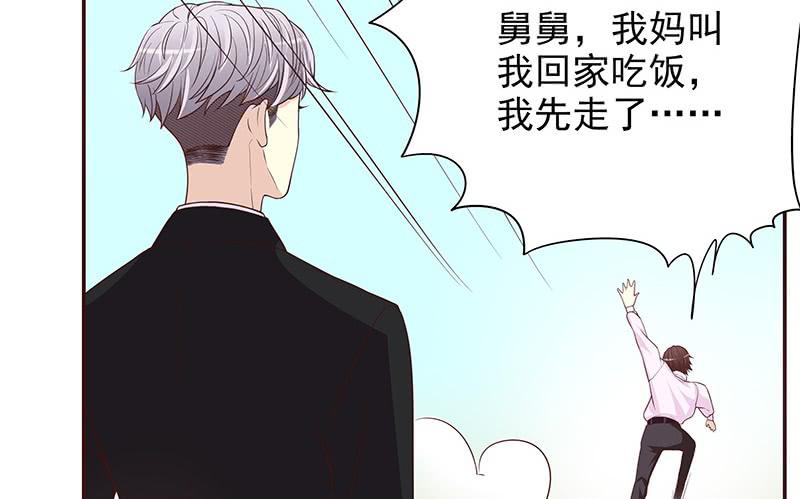 第10话 这女人在干嘛？39