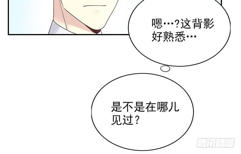 第12话 原来是你！39