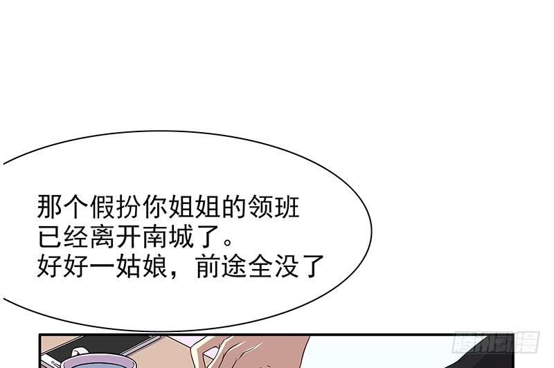 第8话  我只有这一个呀47