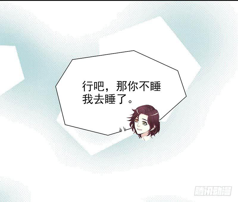 第8话  我只有这一个呀66