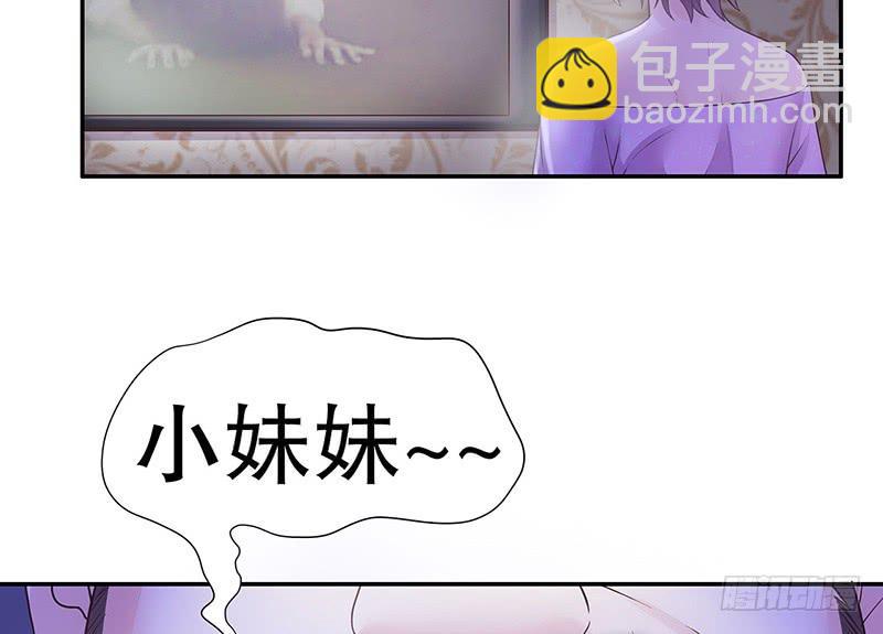 第15话 玩个刺激的59