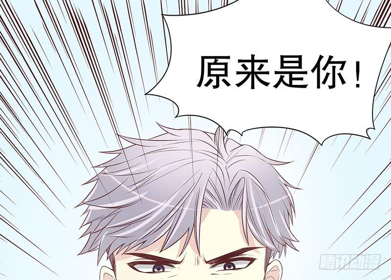 第12话 原来是你！46