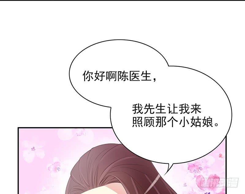 第14话 怀孕了44