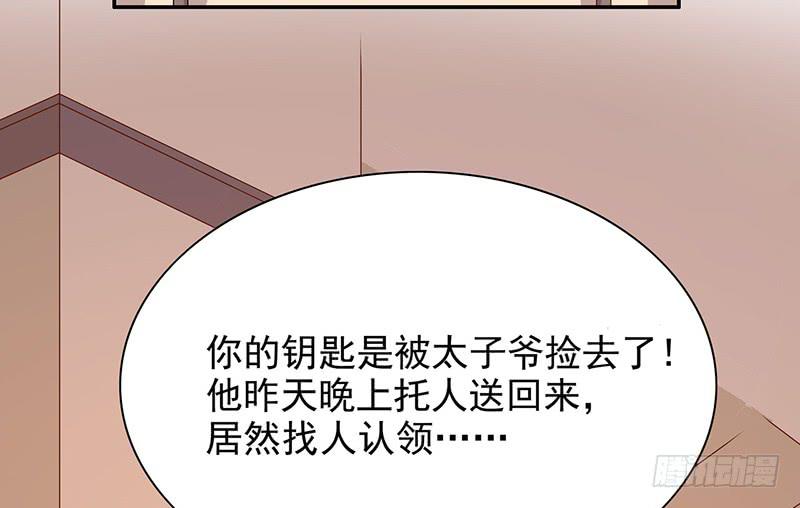 第6话 好想抱抱你61