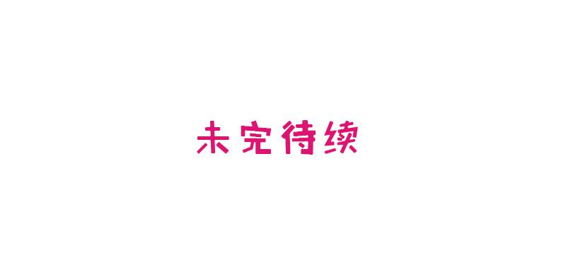 第4话 金钥匙丢了78