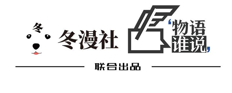 第7话 奇装异服的女人？！2