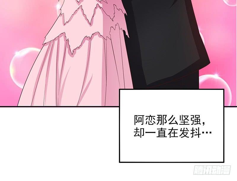第10话 这女人在干嘛？69