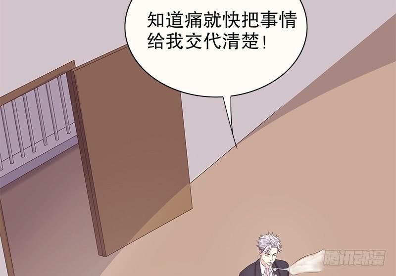 第13话  值得吗？54